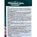 Здоровый Дом Ультра 0,8л Сосна, деревозащита *6/528 Здоровый Дом Ультра 0,8л Сосна, деревозащита *6/528
