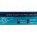 Аппарат для сварки пластиковых труб 1500Вт АСП-1,5 (B40/3) (жёлтый круг) *10