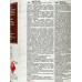 Антисептик Valtti Log палисандр 0,9л *1/6