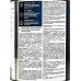 Краска по ржавчине Metallista коричн/темно-корич гл 0,8л