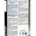 Краска по ржавчине Metallista черная гл 0,8л