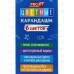 Карандаши  6цв Profit Котенок Мяу, пластик, 2М, КЦ-2619 *48