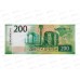 Купюры ЛиС Рубли, 200, асс. *100