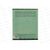 Тетрадь 48л клетка ПП "ПРО ХВОСТ" Иностранный язык, 48-2464 *10/80 Тетрадь 48л клетка ПП "ПРО ХВОСТ" Иностранный язык, 48-2464 *10/80