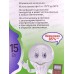 Лампа светодиодная ЭРА GREEN LINE LED 15Вт 6500К, A60-15W-865-E27 *10/100
