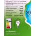 Лампа светодиодная ЭРА GREEN LINE LED 20Вт 4000К, A60-20W-840-E27 *10/100