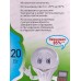 Лампа светодиодная ЭРА GREEN LINE LED 20Вт 4000К, A60-20W-840-E27 *10/100