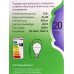 Лампа светодиодная ЭРА GREEN LINE LED 20Вт 6500К, A60-20W-865-E27 *10/100