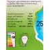 Лампа светодиодная ЭРА GREEN LINE LED 25Вт 4000К, A60-25W-840-E27 *10/100