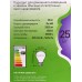 Лампа светодиодная ЭРА GREEN LINE LED 25Вт 6500К, A60-25W-865-E27 *10/100