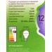 Лампа светодиодная ЭРА GREEN LINE LED 12Вт 6500К, A60-12W-865-E27 *10/100