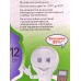Лампа светодиодная ЭРА GREEN LINE LED 12Вт 6500К, A60-12W-865-E27 *10/100 Лампа светодиодная ЭРА GREEN LINE LED 12Вт 6500К, A60-12W-865-E27 *10/100