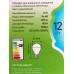 Лампа светодиодная ЭРА GREEN LINE LED 12Вт 4000К, A60-12W-840-E27 *10/100