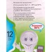 Лампа светодиодная ЭРА GREEN LINE LED 12Вт 4000К, A60-12W-840-E27 *10/100