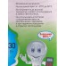 Лампа светодиодная ЭРА GREEN LINE LED 30Вт 4000К, A65-30W-840-E27 *10/100