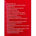 Мантоварка SA-694 4 сетки 32л 32см