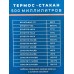 Термос металл LaDina 500ml 777007-4 *30