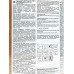 Антисептик Valtti Expert Akva палисандр п/мат 0,9л *1/6