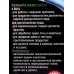 Горелка-мини газовая универсальная "Следопыт-GTR-R02" перезаправка
