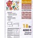 Светильник светодиодный ДПП 3801 18Вт 4000К IP65 белый овал 196*97*57мм, Народный, 0168 *100