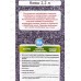 Ковш 2,2л со съемной ручкой,крышка АП темный мрамор кмт0225а
