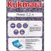 Ковш 2,2л со съемной ручкой,крышка АП темный мрамор кмт0225а