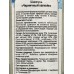 ORGANELL шампунь детский для волос Черничный капкейк 250мл для девочек