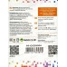 Флеш-карта Perfeo USB  4GB C02 White, PF-C02W004