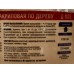 Шпатлевка по дереву акриловая Д-005 Бук 1,0кг *1/12 Шпатлевка по дереву акриловая Д-005 Бук 1,0кг *1/12