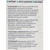 Краска в/э Универсальная Д-255 3,0кг *1/8