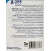 Краска в/э Универсальная Д-255 3,0кг *1/8