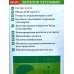 Котел чугун ВК-623 28см