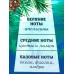 Magic Boom освежитель воздуха Диффузор АромаГорнаяРека 50мл