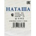 Носки жен Наташа В3036 *2 р 37-41