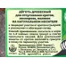 Деготь древесный ЭКО гранулы от кротов 300г *15