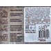 Соляной брикет для бани 1300г Банька Противопростудный *7
