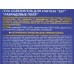 Гель освежитель для унитаза 48г SEP Лавандовые поля *12 Гель освежитель для унитаза 48г SEP Лавандовые поля *12