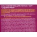 Гель освежитель для унитаза 48г SEP Садовая роза *12