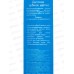 Зубная щетка УМКА MASTER DENT фигурная для детей Три Кота, синяя, 95636-ТС *12
