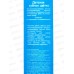 Зубная щетка УМКА MASTER DENT фигурная для детей Три Кота, сиреневая, 93420-ТС *12 Зубная щетка УМКА MASTER DENT фигурная для детей Три Кота, сиреневая, 93420-ТС *12