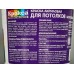 Краска в/э Крокса для потолков белоснежная КР-35 1,5кг *1/12 Краска в/э Крокса для потолков белоснежная КР-35 1,5кг *1/12