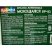 Краска моющая Крокса белая акрил КР-50 3,0кг *1/8
