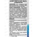 Колеровочная паста Крокса 17 голубой 0,1л *1/8