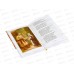 Книга Росмэн ВЧ Лермонтов М. Стихи для детей 63432