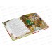 Книга Росмэн Александрова Т. Домовенок Кузька  64891