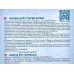 Форма для стирки Кепки VL87-124