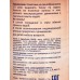 Kinder МАМА Детская Нежная пенка 150мл *12
