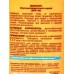 Биокон Солнцезащитный спрей  SPF40 160мл *14