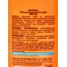 Биокон Солнцезащитный спрей  SPF50 160мл