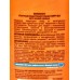 Биокон Солнцезащитный спрей  SPF60 для всей семьи 160мл